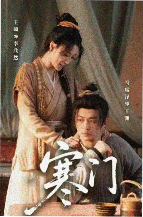 韩国理论电影在线《静默季》剧集海报
