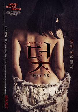 韩国理论电影在线《白色回廊》群像剧情片封面